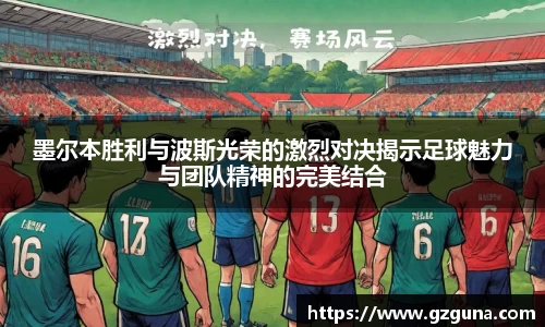 9499www威尼斯