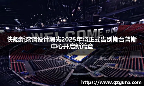 9499www威尼斯