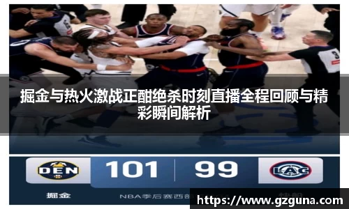 南宫NG28官网