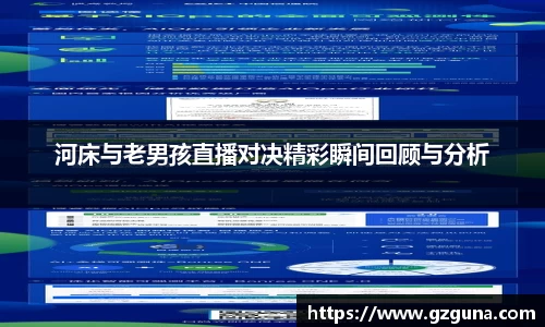 南宫NG28