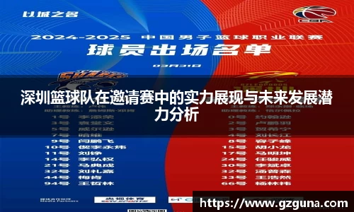 南宫NG28