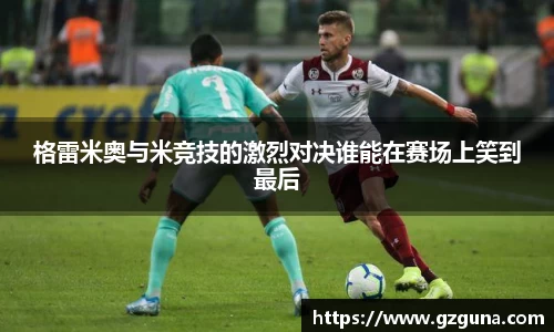 南宫NG·28(中国)相信品牌力量